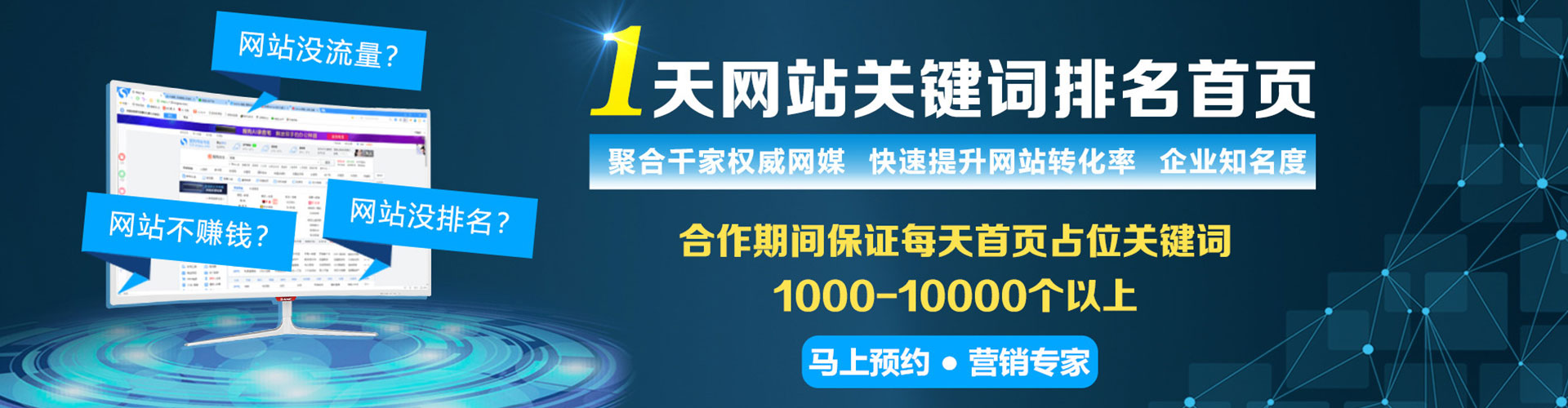 吉水竞价排名